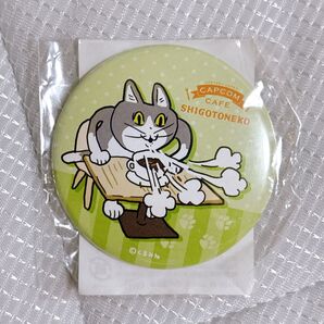 仕事猫 現場猫 コラボカフェ カプコン 缶バッジ