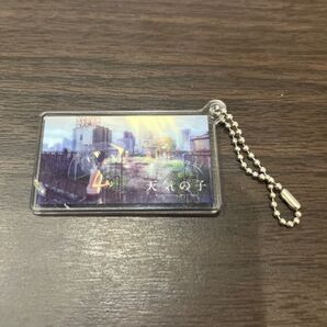 天気の子 アクリルキーホルダー