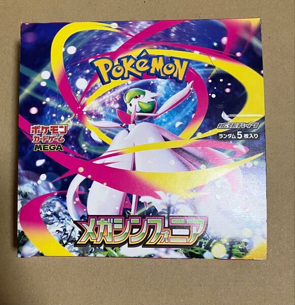ポケモンカードゲーム 拡張パック MEGAシンフォニア 1BOX シュリンク無し ぺりぺり付き