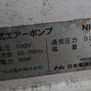日本電興 浄化槽 ブロワ 色 ホワイト風量 45L