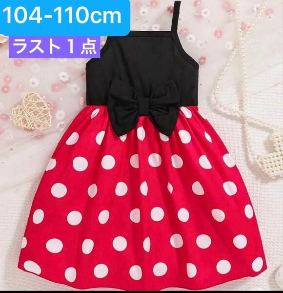 ディズニー ミニー ちゃん コスプレ ワンピース ドレス ハロウィン 仮装 衣装 夏服 半袖 Disney