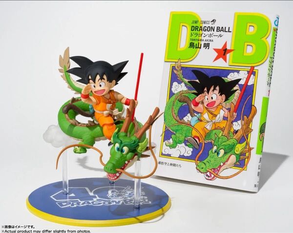 S.H.Figuarts ドラゴンボールシリーズ 孫悟空 & 龍 -40周年記念Edition- Dragon Ball Goku