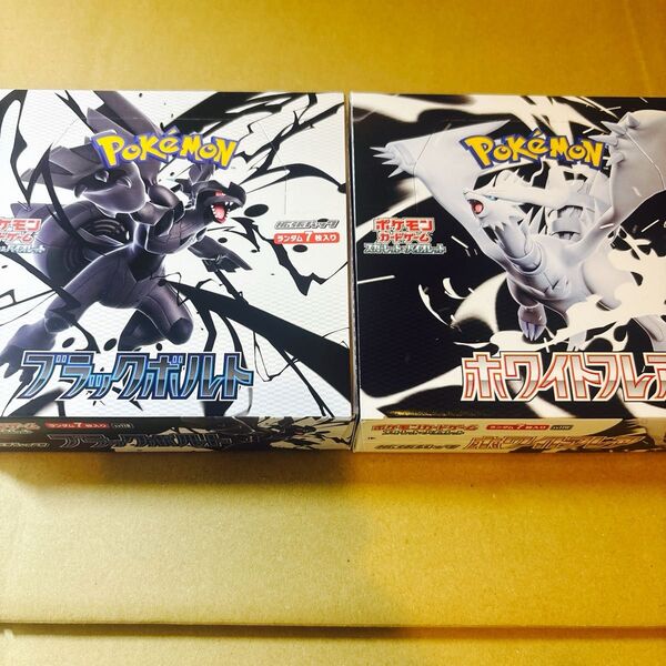 ポケモンカードゲーム ブラックボルト 1box ホワイトフレア 1box ぺりぺり付 未開封