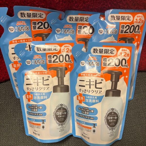 ロゼット 洗顔サボン 泡洗顔料 アクネウォッシュ 5個セット