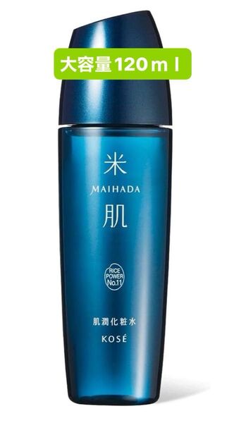 米肌(MAIHADA) 肌潤化粧水 高保湿 毛穴 120mL ライスパワー No.11