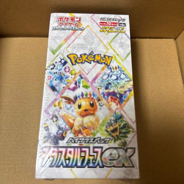 テラスタルフェスex シュリンク付き ボックス ポケセン ポケモンカード 1BOX