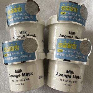 LEADERS リーダース ミルクスポンジマスク 130g 4点セット