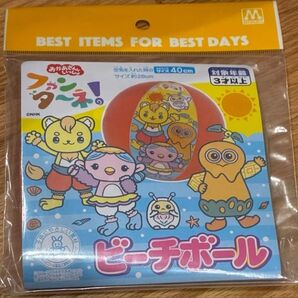 ファンタ〜ネ! ビーチボール NHK おかあさんといっしょ プール