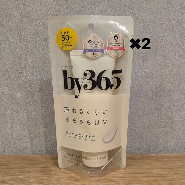 2点セット by365 さらさらUV 日焼け止め SPF50+ PA++++