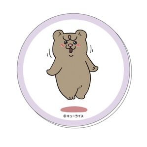 【新品/未開封】 キューライス万博 吸水コースター 悲熊 ひぐま ヒグマ 1個 【カテ◯リ変更OK】