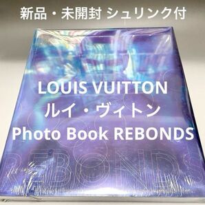 【未開封】ルイ・ヴィトン サッカーボール ワールドカップ写真集 REBONDS ルボン 洋書