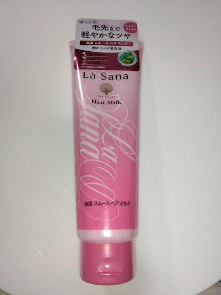 La Sana 海藻スムースヘアミルク 120g 洗い流さないタイプ ヘアトリートメント ラサーナ