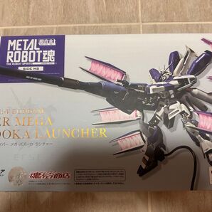 METAL ROBOT魂 SIDE MS Hi-νガンダム専用ハイパーメガバズーカランチャー (Hi-νガンダム本体別売)