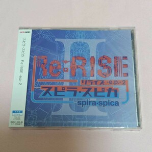 Re:RISE-e.p.-2　通常盤