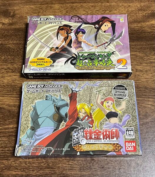鋼の錬金術師 想い出の奏鳴曲 シャーマンキング 超・占事略決2 2本セット ゲームボーイアドバンス GBA