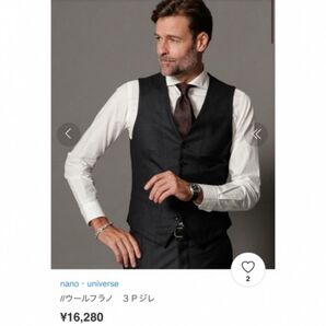 新品 レア nano LIBRARY ナノライブラリー ウールフラノ ジレ L チャコール フランネル ベスト スーツ