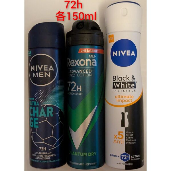 Rexonaレクソナ クアンタムドライ ウルトラチャージ NIVEAニベア アルティメイトインパクト デオドラント制汗剤スプレー