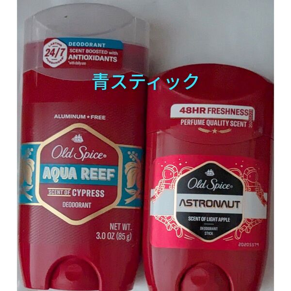 Old Spiceオールドスパイス デオドラントスティック アクアリーフ アストロノート