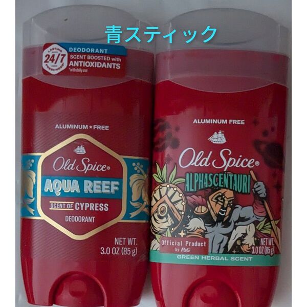 Old Spiceオールドスパイス デオドラントスティック アルファセンタウリ アクアリーフ