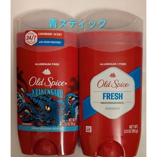 Old Spice オールドスパイス デオドラントスティック クラーケンガード フレッシュ