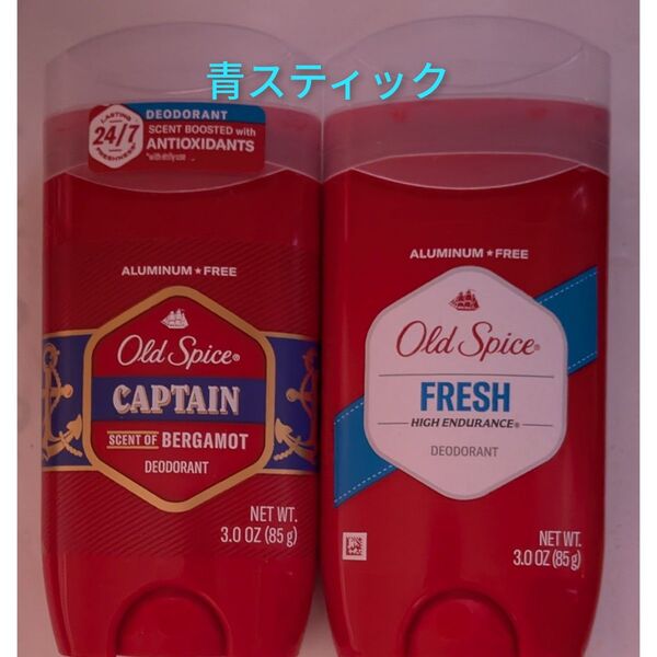 Old Spiceオールドスパイス デオドラントスティック キャプテン フレッシュ