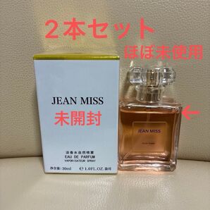 新品&中古の2個セットJEAN MISS 香水 30ml 未使用