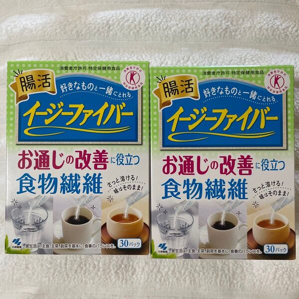 イージーファイバー 食物繊維 60本