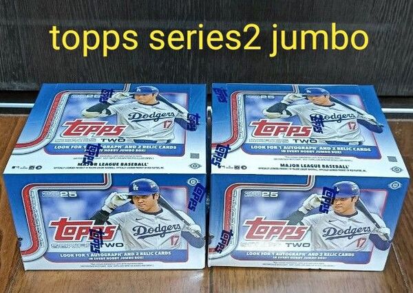 MLB 2025 topps series2 JUMBO 未開封2箱