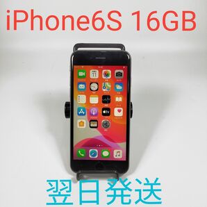 A0987A Apple iPhone 6s 16GB 動作確認済み ブラック simフリー A1688 翌日発送