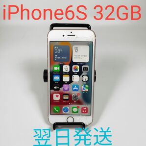 AA1035A Apple iPhone 6S 32GB 動作確認済み ピンク simフリー A1688翌日発送
