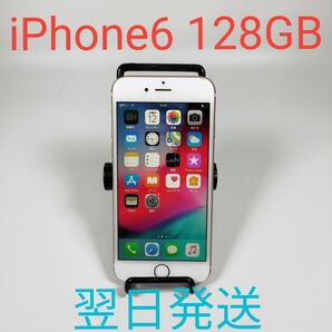 AA1037A Apple iPhone 6 128GB 動作確認済み ゴールド A1586 翌日発送