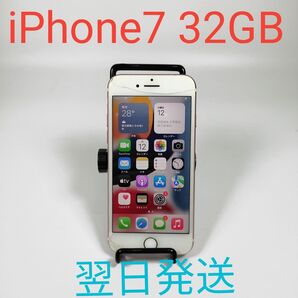 AA1041A Apple iPhone 7 32GB 動作確認済み ピンク simフリー A1779 翌日発送