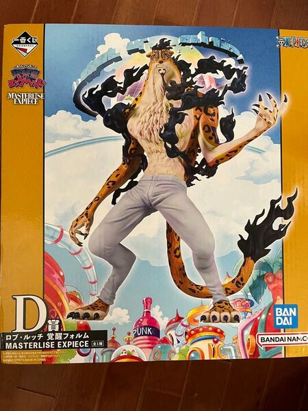 ONE PIECE (ワンピース) フィギュア 一番くじ ロブルッチ覚醒フォルム D賞 未来島 エッグヘッド