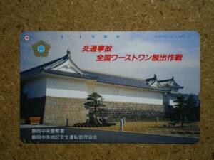siro/290-46669. префектура замок . замок Shizuoka центр полиция телефонная карточка 