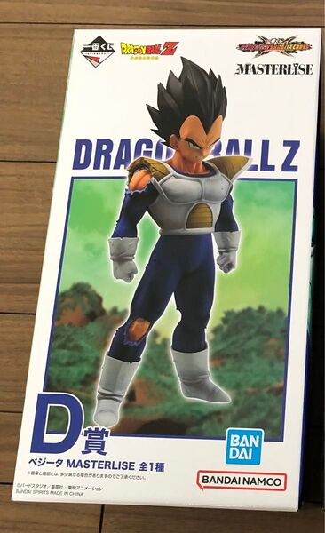 【未開封フィギュア】 一番くじ ドラゴンボール MASTERLISE D賞 ベジータ DAIMA Z オムニバスCROSS