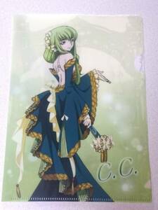  Code Geas . reverse. Leroux shuI. road C.C. clear file seven eleven limitation 