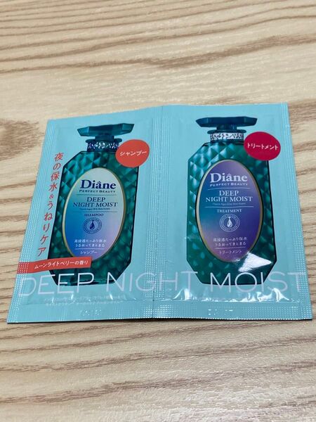 ダイアン パーフェクトビューティー ディープナイトモイスト シャンプー トリートメント 10ml