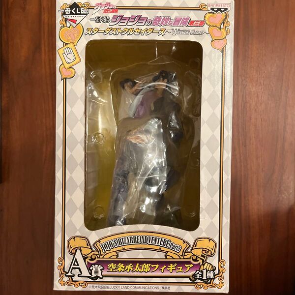 一番くじ 未開封 ジョジョの奇妙な冒険 第三部 スターダストクルセイダース White side A賞 空条承太郎 フィギュア