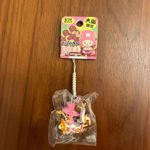 ワンピース チョッパーマン 大阪限定 たこやき5 ねつけストラップ