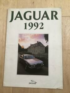 A catalog Jaguar Jaguar Tokyo motor show distribution not for sale returned goods un- possible 