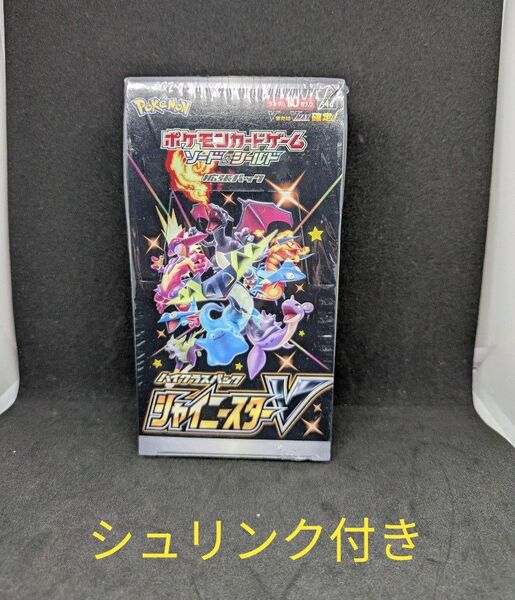 シャイニースターV 1BOX シュリンク付き ポケモンカードゲーム