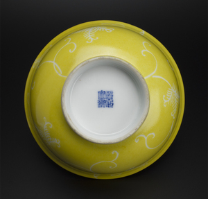 清 堂名款黄釉碗 中国 古美術