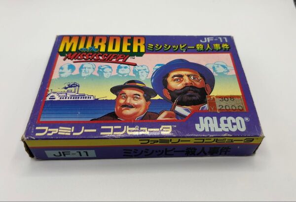 ファミコンソフト ミシシッピー殺人事件 箱説付き