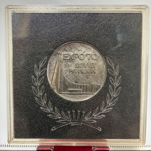 EXPO 70 ソビエト舘 記念メダル 万博