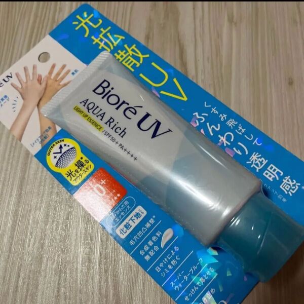 ビオレUV アクアリッチ ライトアップエッセンス SPF50+ PA++++ 日焼け止め 化粧下地 花王
