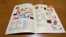 ★「eclat/エクラ」　付録　＜本当に良かった 京都＞　完璧MAP BOOK_画像3