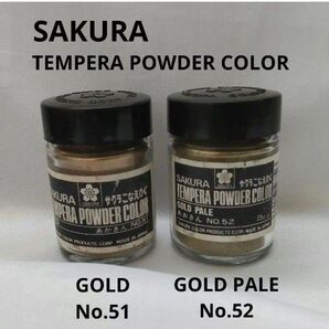 サクラ こなえのぐ あかきん No.51 あおきん No.52