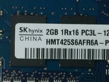 1.HP 240 G3 ノートＰＣ用　メモリ　2ＧＢ　HYNIX PC3L-12800S 　　　 　BO755W　　1-4_画像2