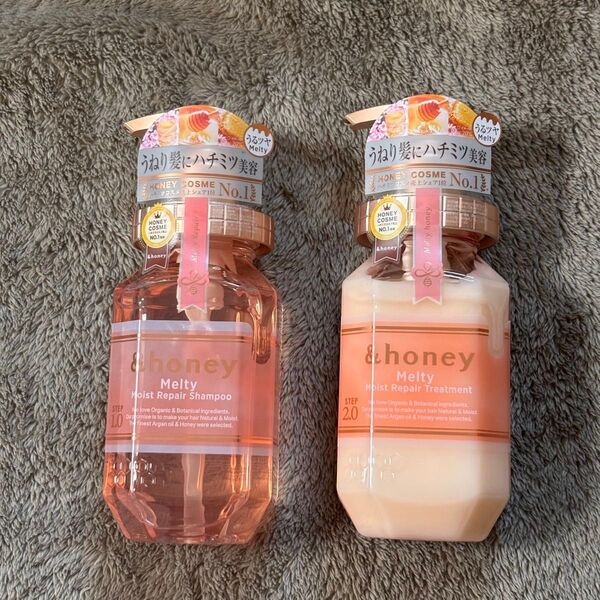 【新品未使用】 &honey(アンドハニー)Melty モイストリペア シャンプー トリートメント 本体セット