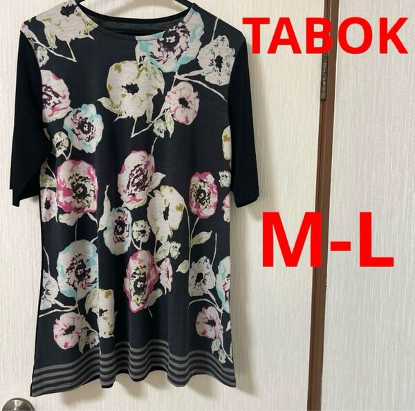 【美品】TABOK 花柄チュニック ワンピース M-L
